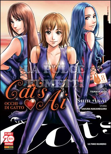 MANGA ADVENTURE #    16 - OCCHI DI GATTO - CAT'S AI 8